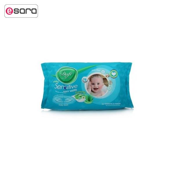 دستمال مرطوب پاک کننده کودک دافی مدل حساس- بسته 70 عددی Dafi Sensitive Baby Wet Wips 20pcs